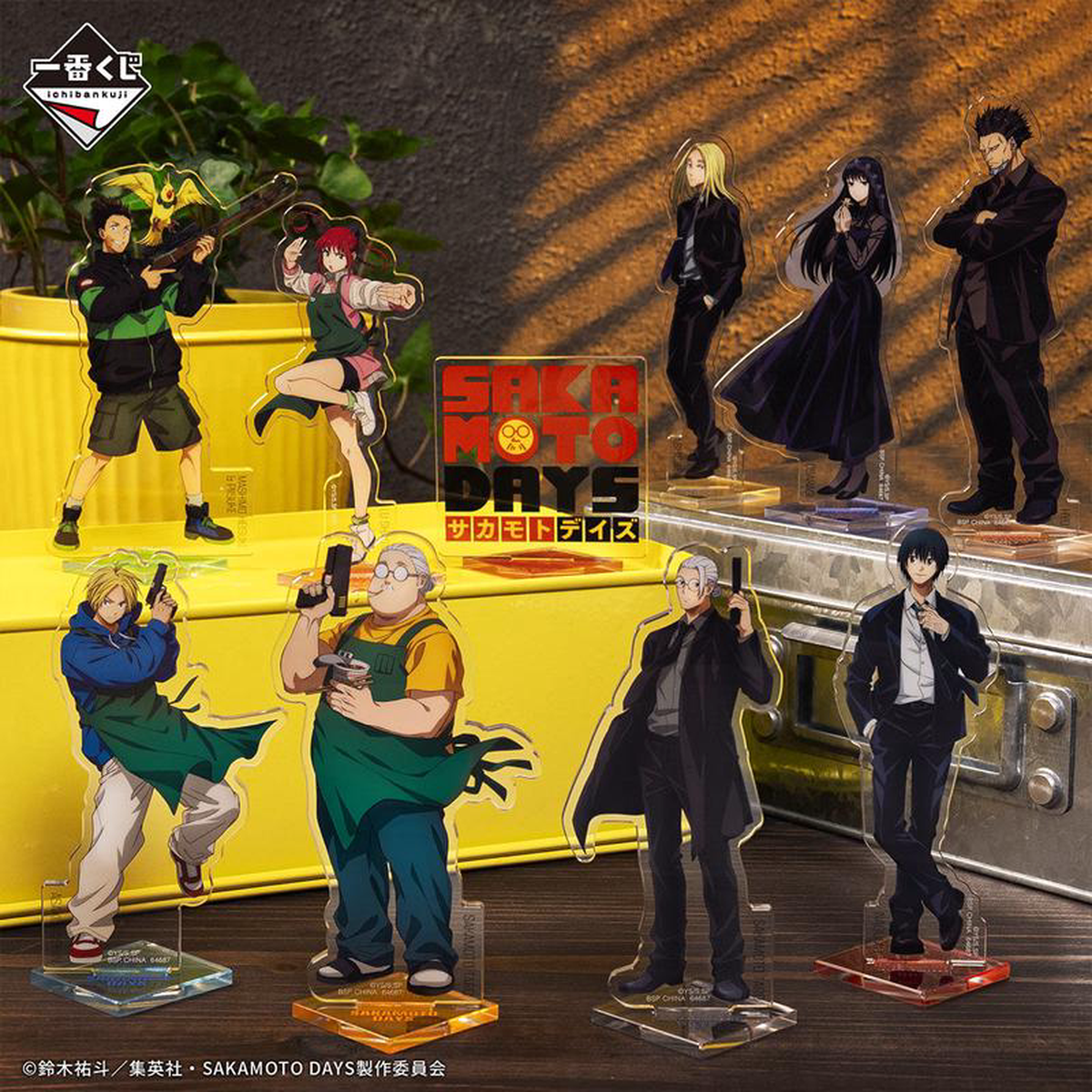 Acrylique Stand Sakamoto Days (F) Ichiban Kuji Sakamoto Days Vol1 9