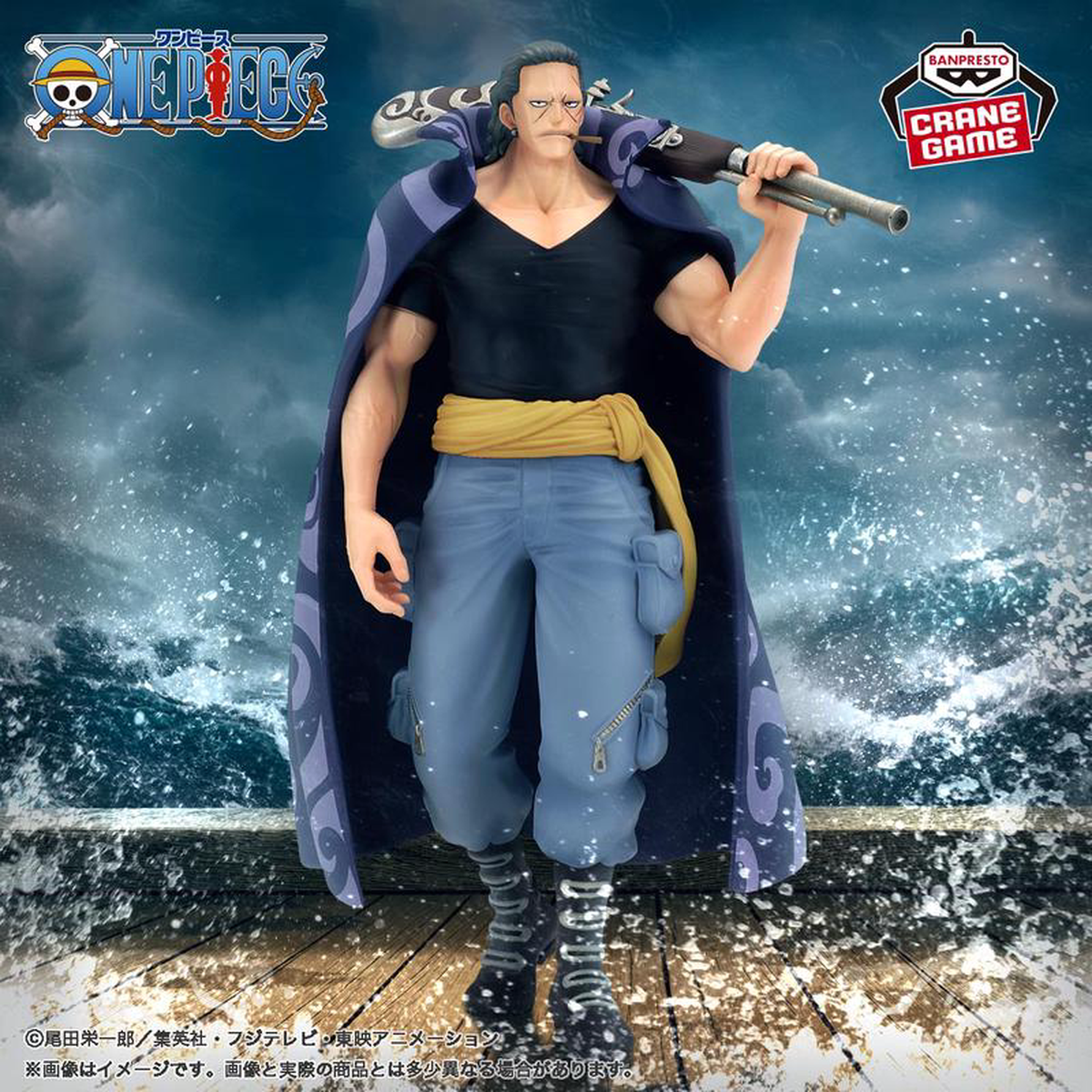 Figurine Benn Beckman The Departure One Piece Oui