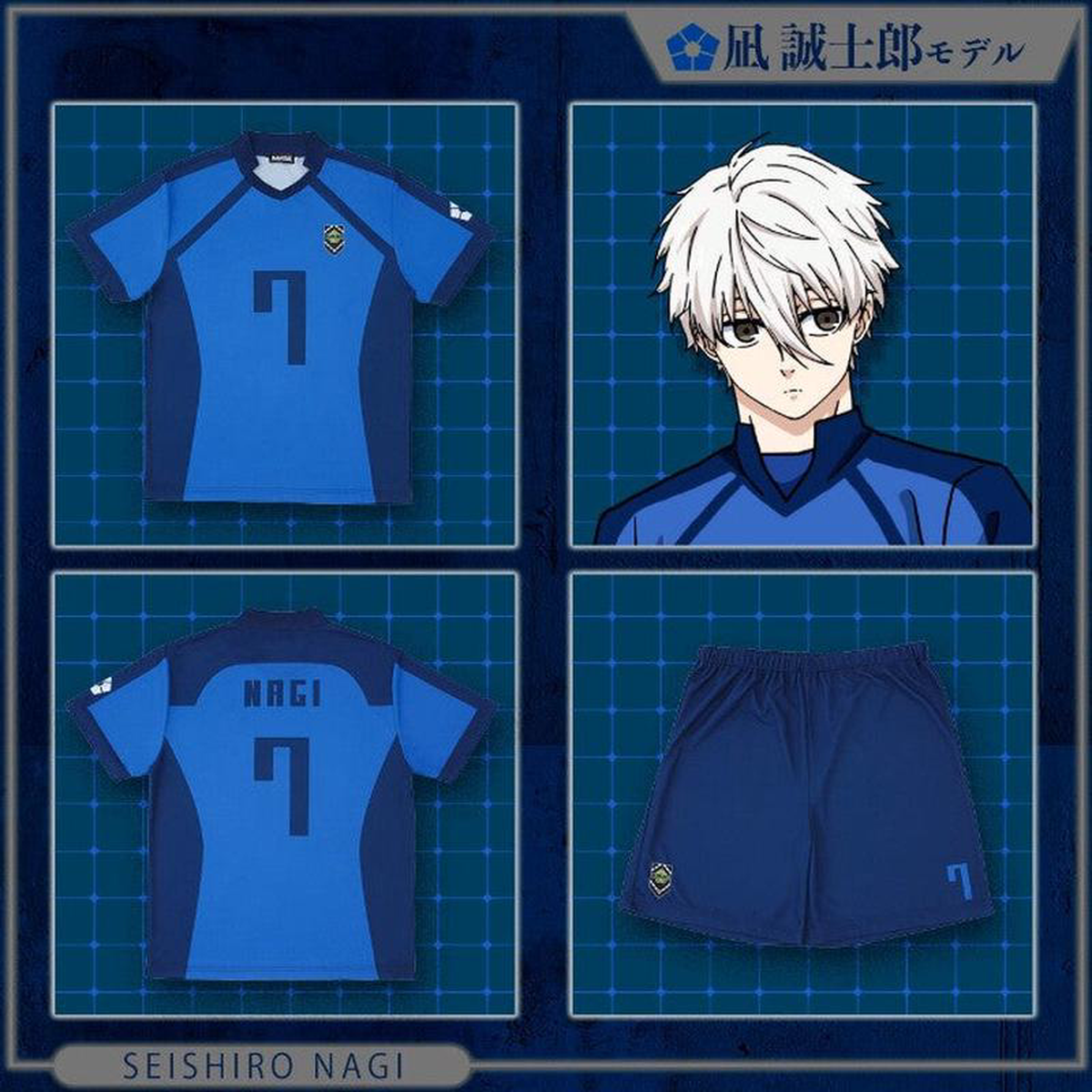Maillot Foot Blue Lock (Shirt Short) Au Choix Yukimiya Kenyu S