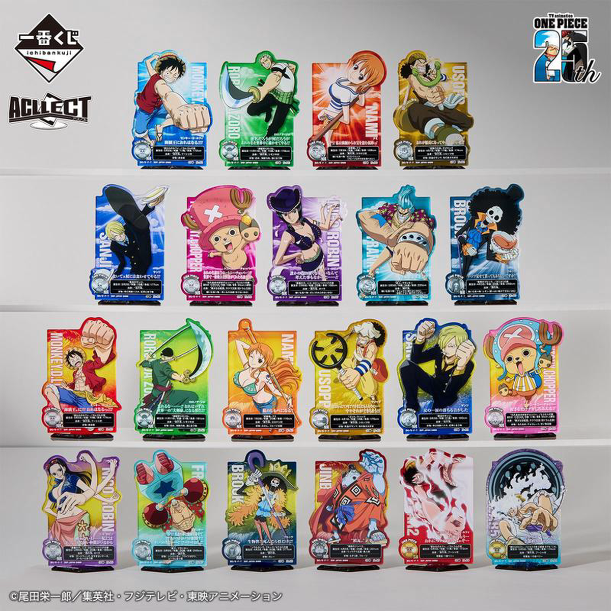 Acrylique Stand ACLLECT Vol1 One Piece (F) Ichiban Kuji One Piece TV Anime 25th Anniversary The Road to the Pirate King 11