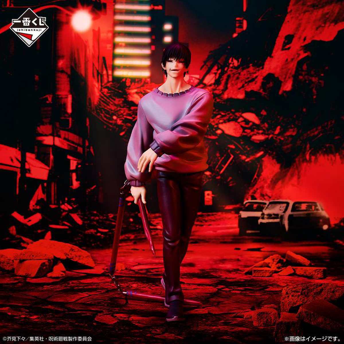 Figurine Jujutsu Kaisen Ichiban Kuji Le Drame De Shibuya 8211 Part 2 (E) Toji Fushiguro